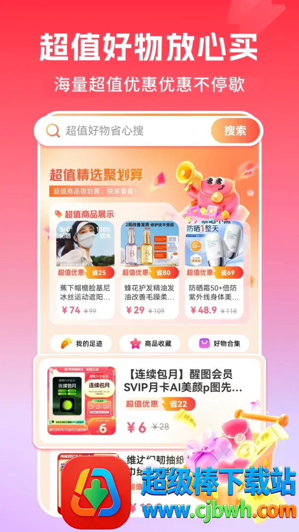 �Żݶ�๺�ؼ۰�׿���ֻ���