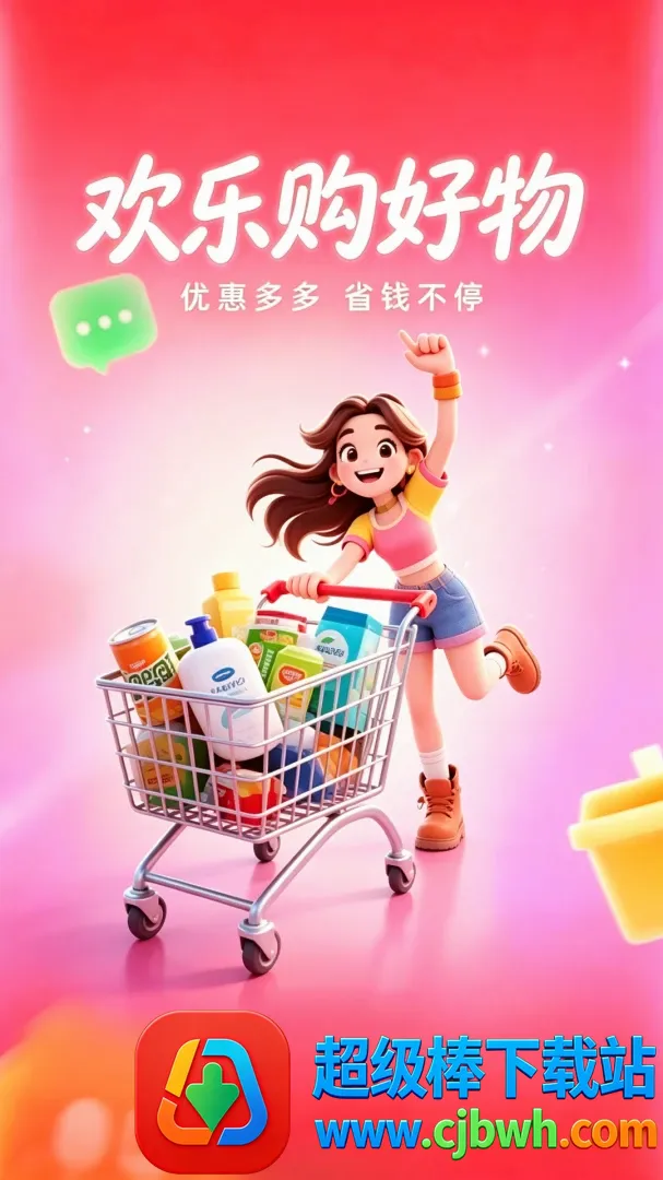 �Żݶ�๺�ؼ۰�׿���ֻ���