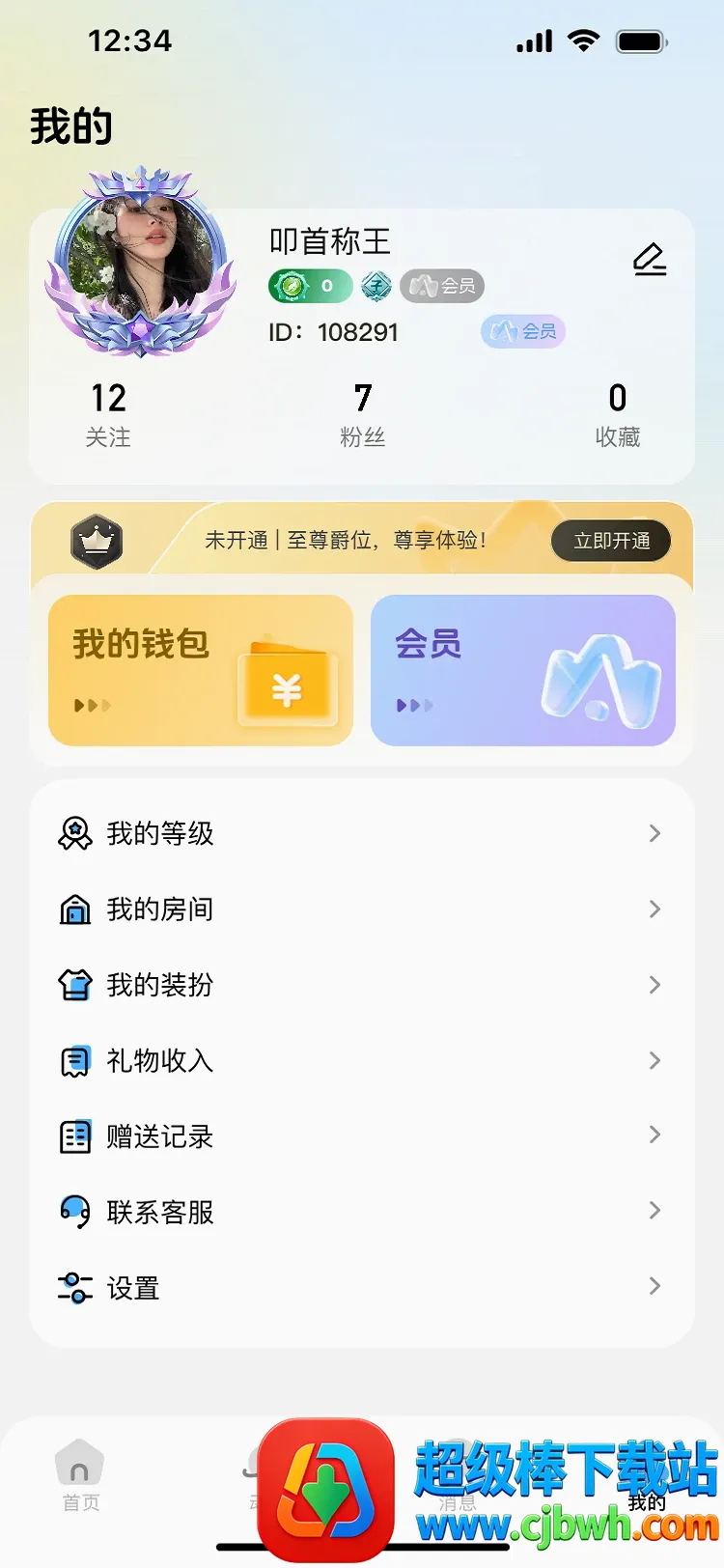 С������2026���°汾
