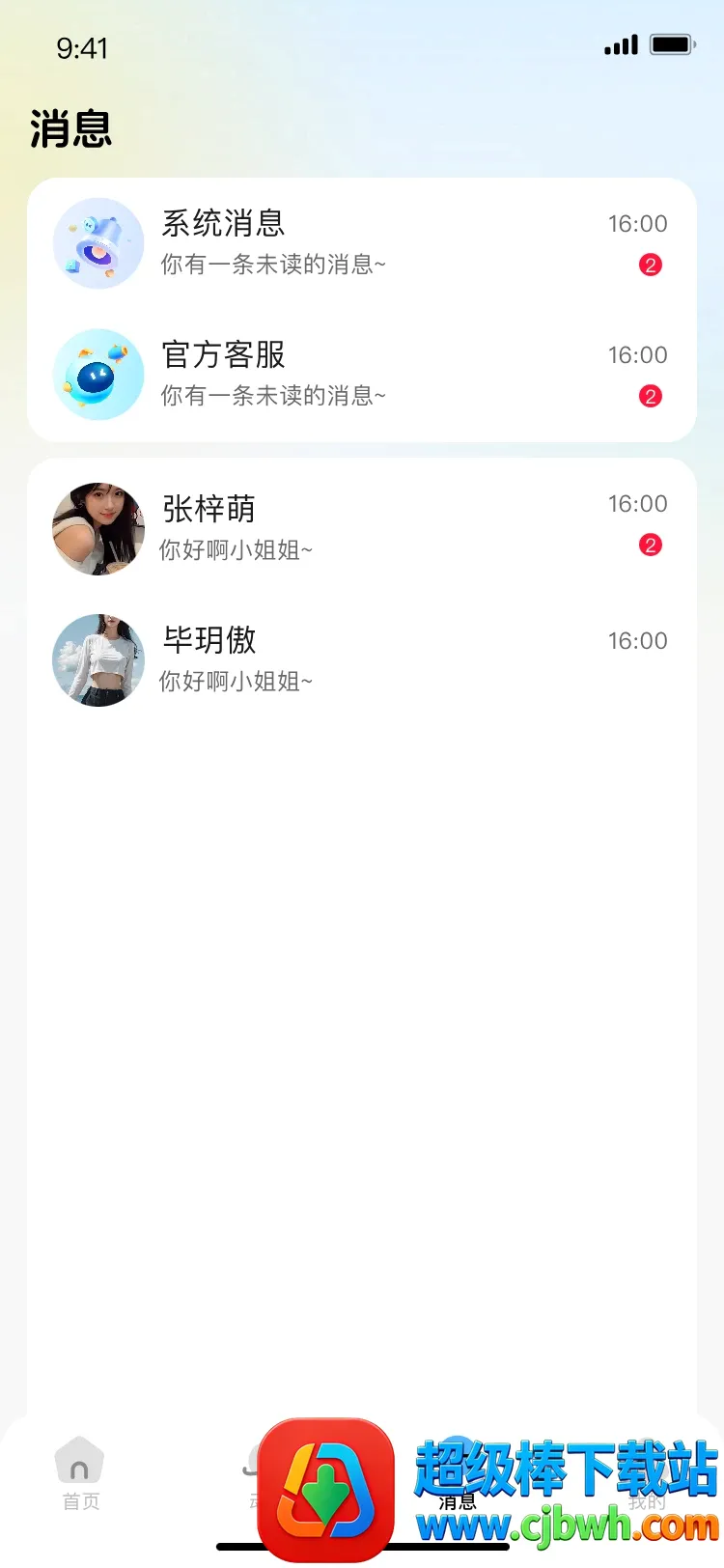 С������2026���°汾