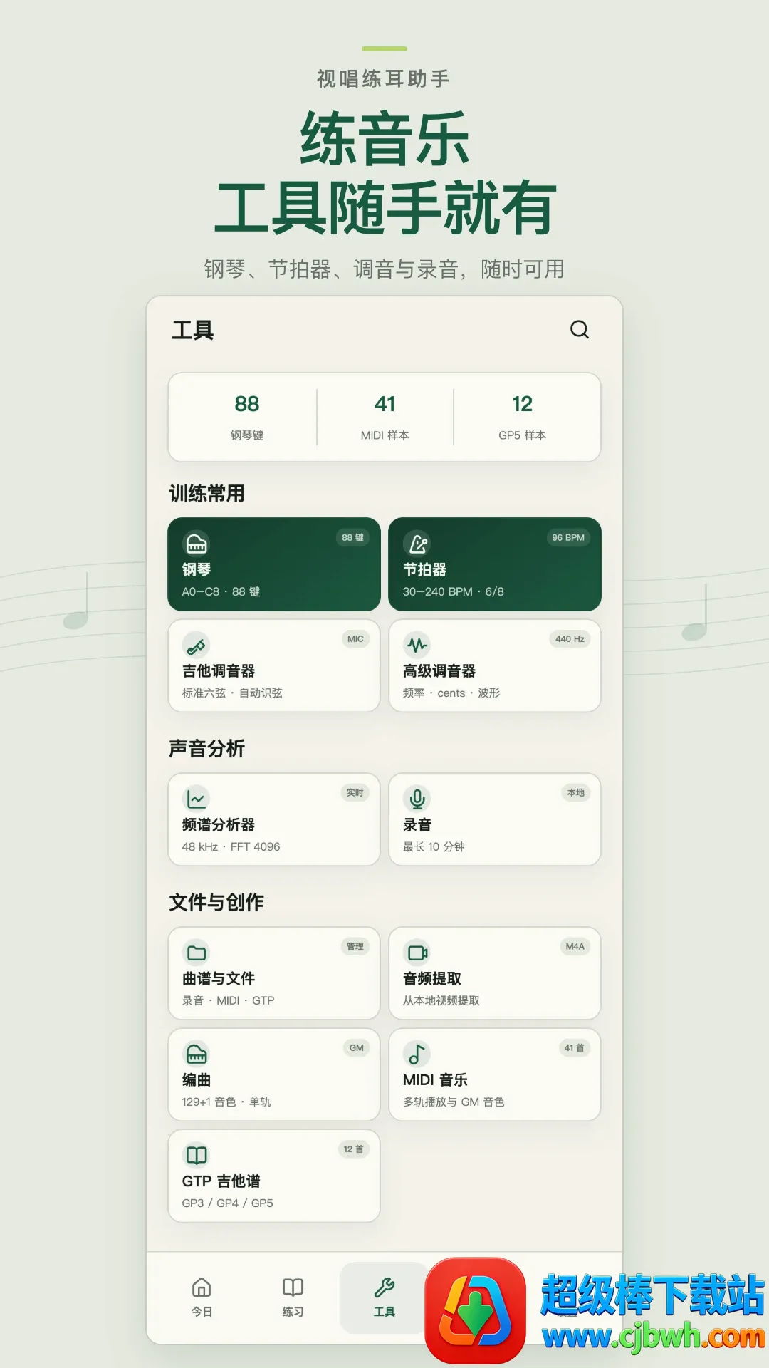 �ӳ���������2026���°汾