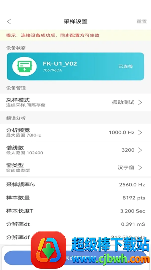 ������APP(�źŷ�������)