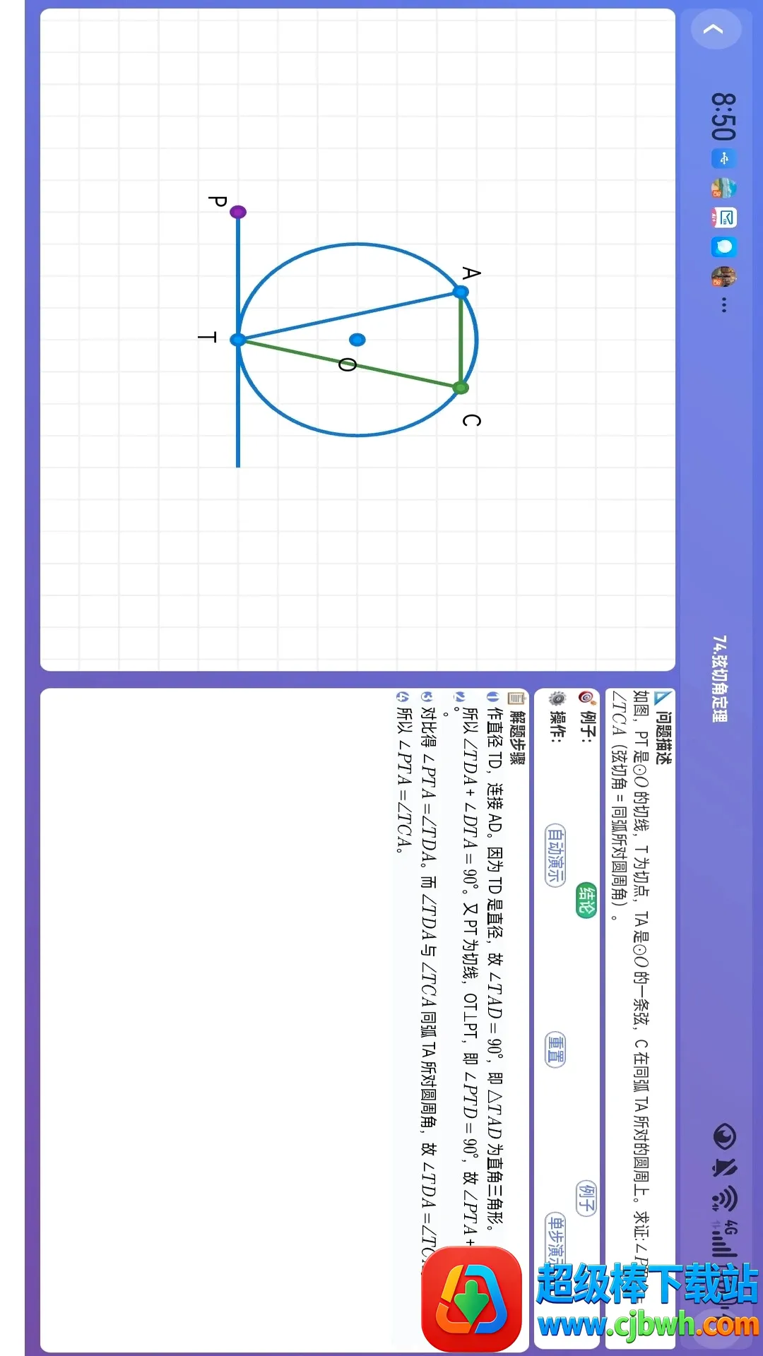 乐学星球(知识分享平台) 乐学星球(知识分享平台)