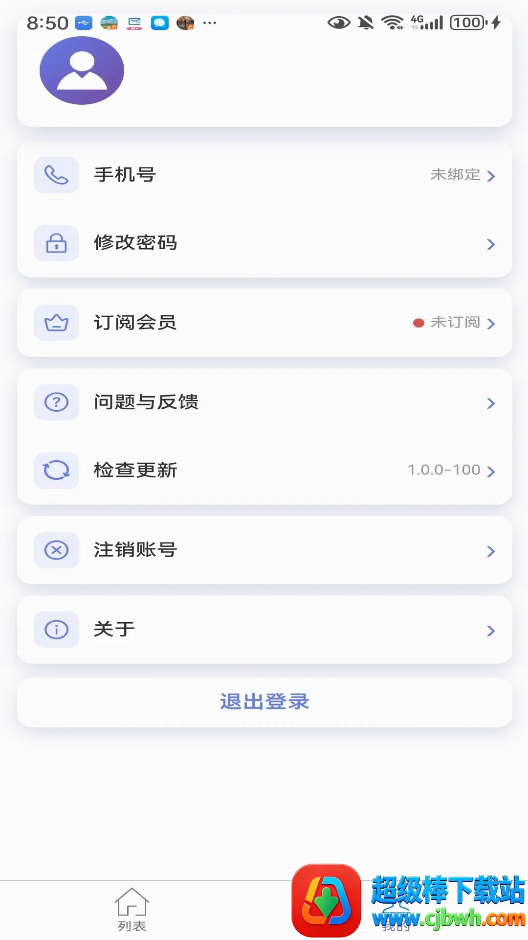 乐学星球(知识分享平台) 乐学星球(知识分享平台)