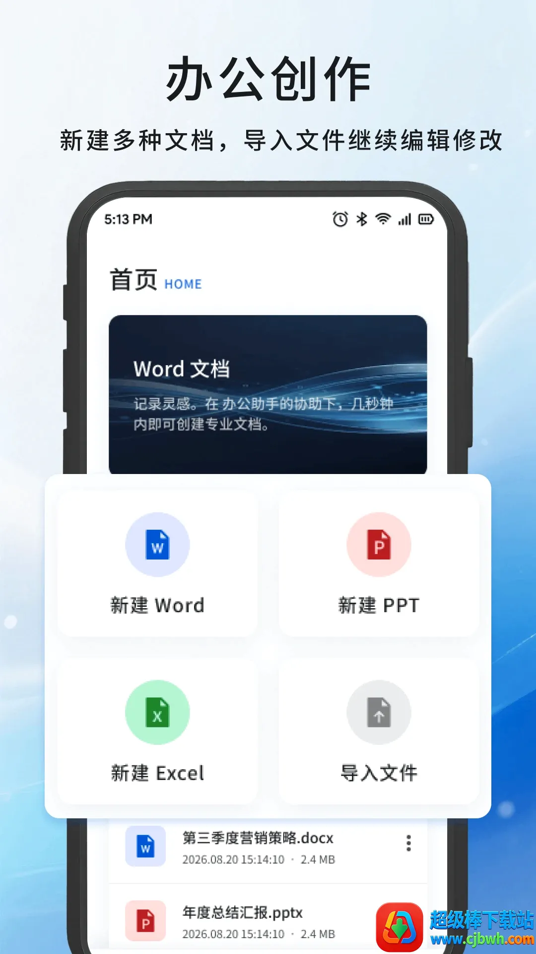 �λ�칫����2026���°汾