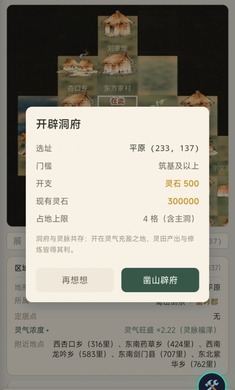 �����ʵ�2026���°汾