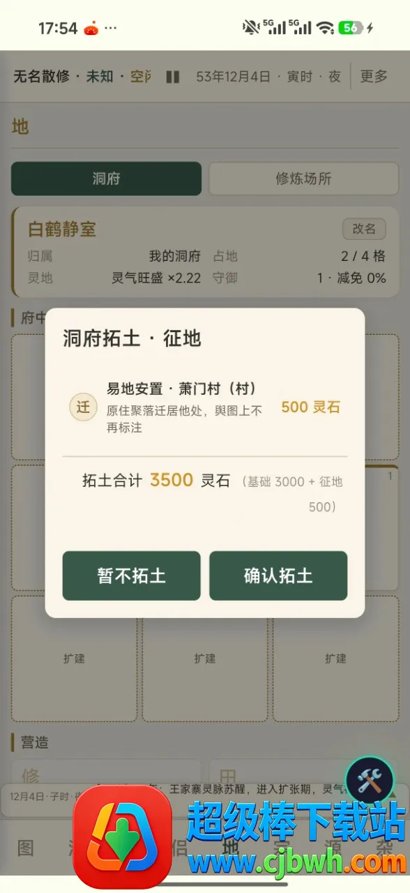 �����ʵ�2026���°汾