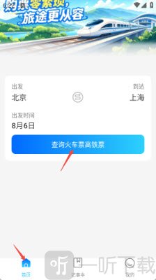 ������Ʊ��Ʊ����2026�ٷ�����