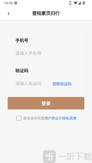 ��ҳ����APP(�ֻ�С˵Ӧ��)