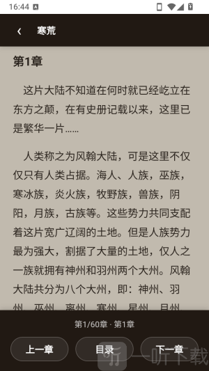 ��ҳ����APP(�ֻ�С˵Ӧ��)