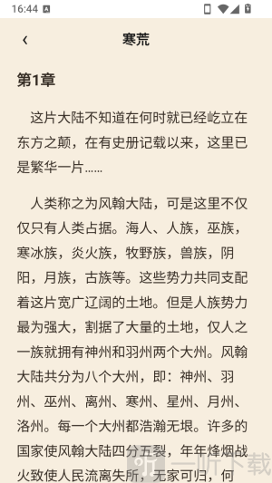 ��ҳ����APP(�ֻ�С˵Ӧ��)