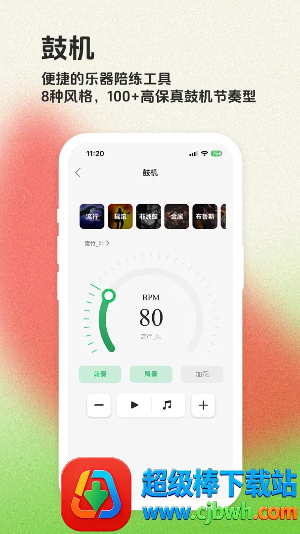 ë����APP2026�ٷ����°汾
