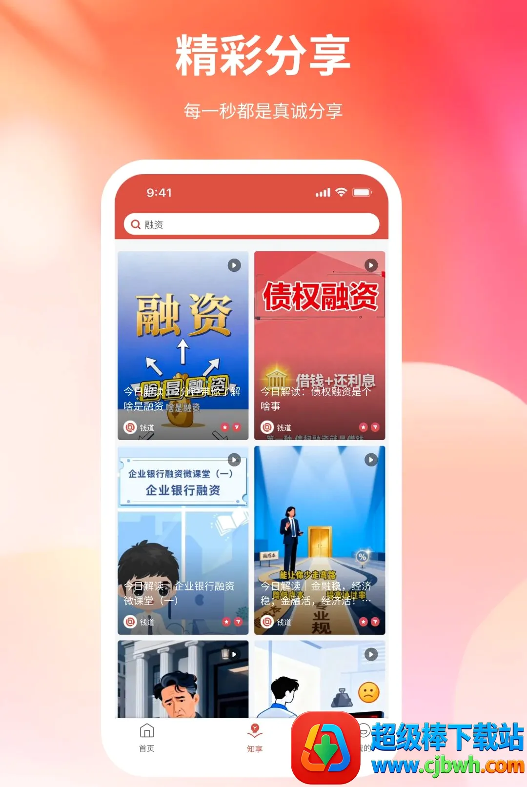 Ǯ������(������ѯ����)