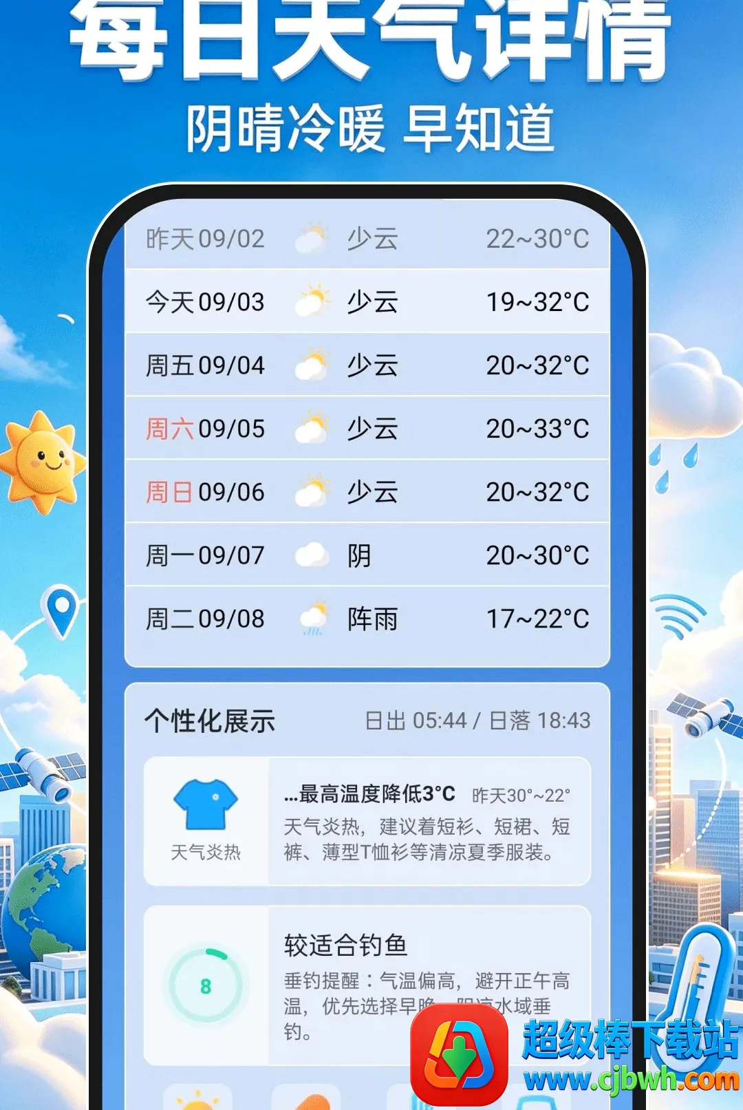 ����׼������ͨ����2026���°汾