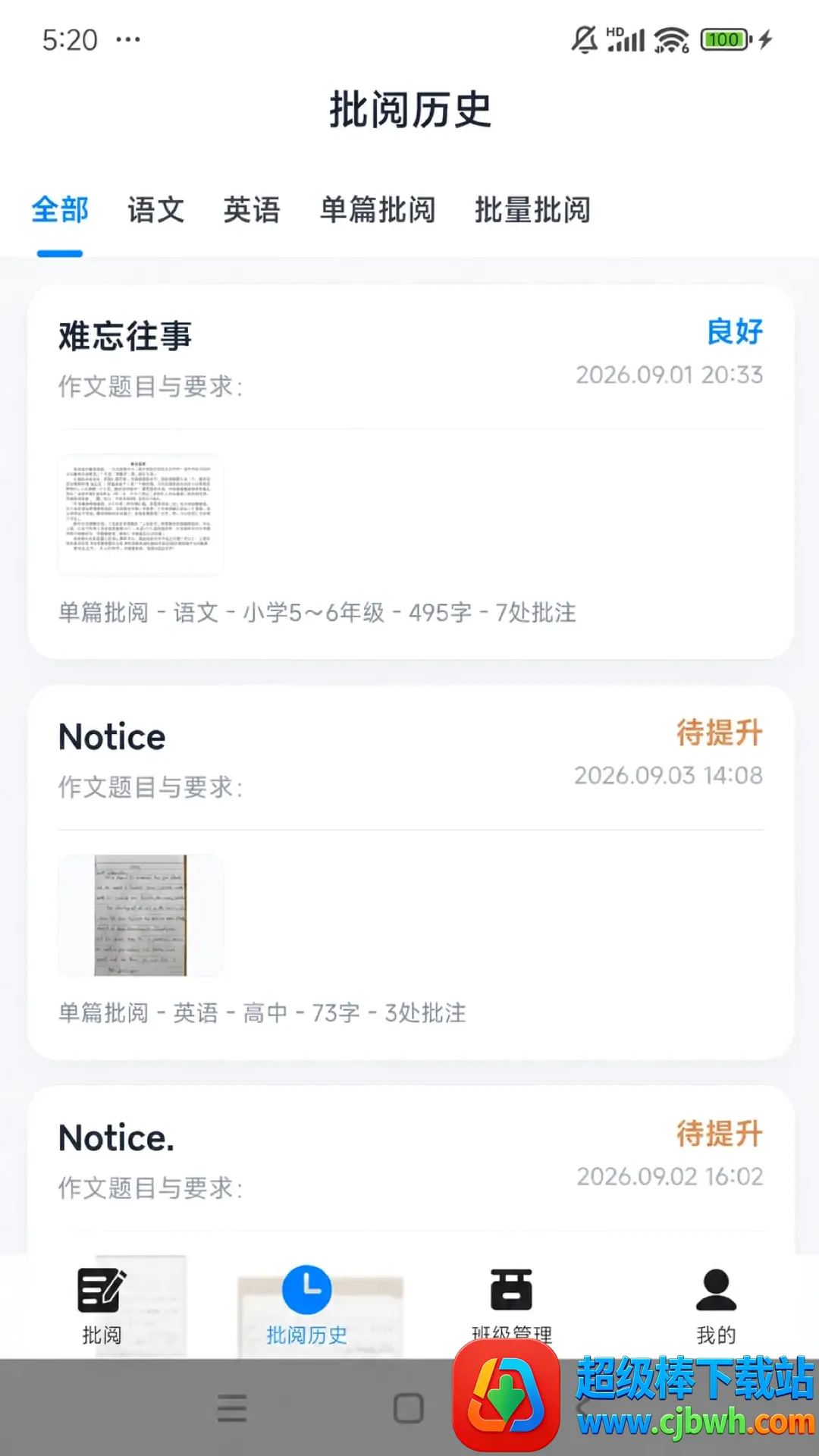 �ʯ����2026���°汾