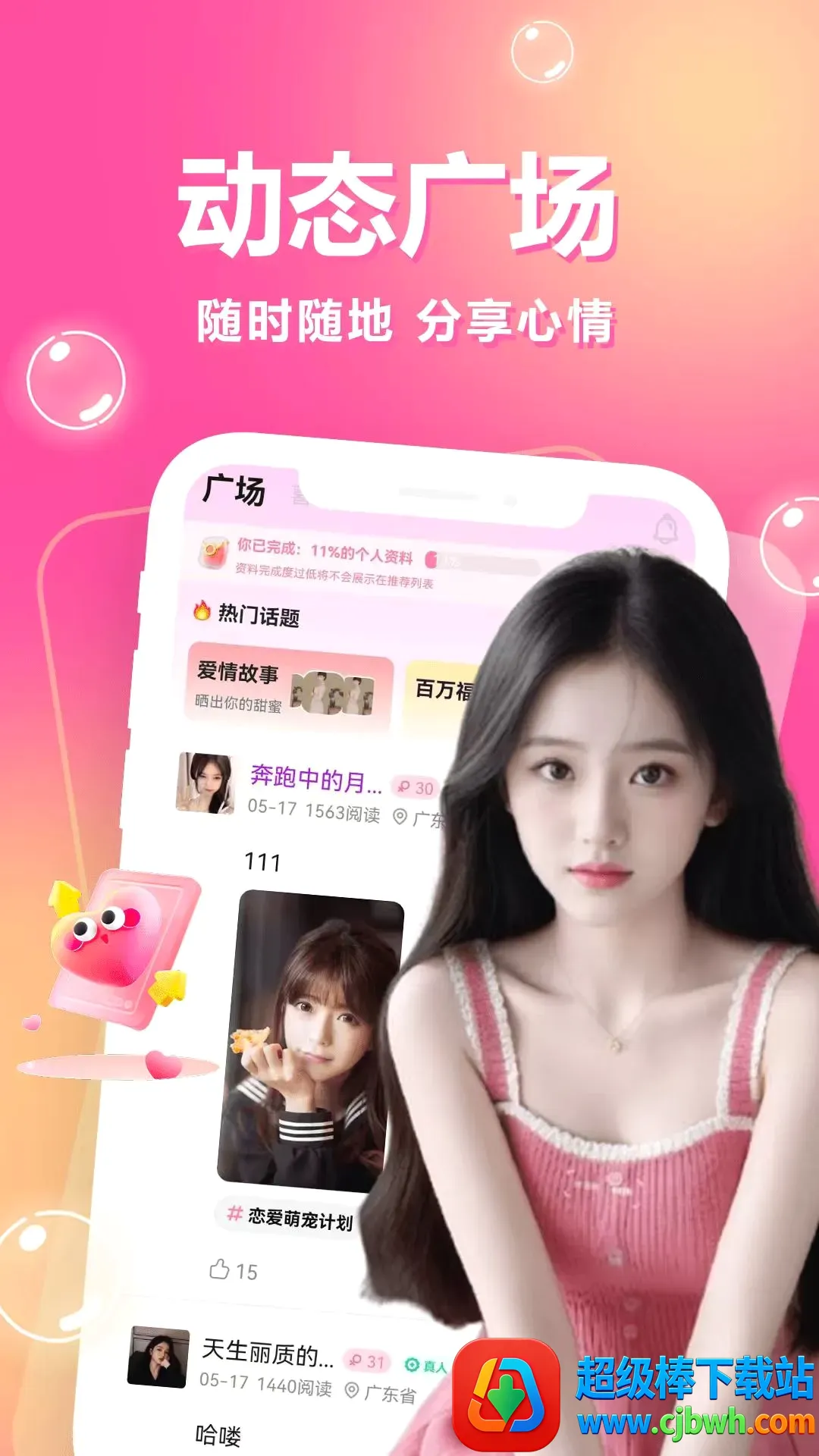 һ��һ����(ͬ�ǽ���ƽ̨)
