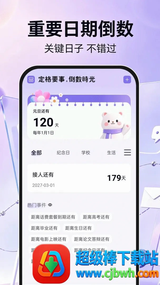 �ֻ���������ע��2026���°汾