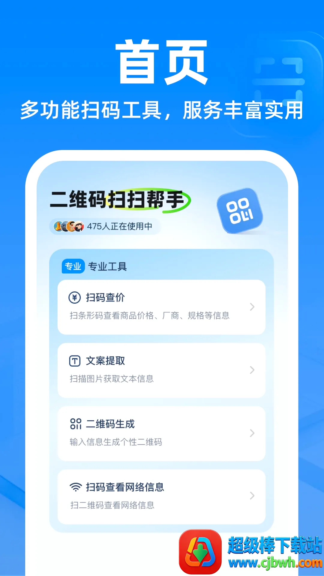 ��ά��ɨɨ��������(��ά�봦������)