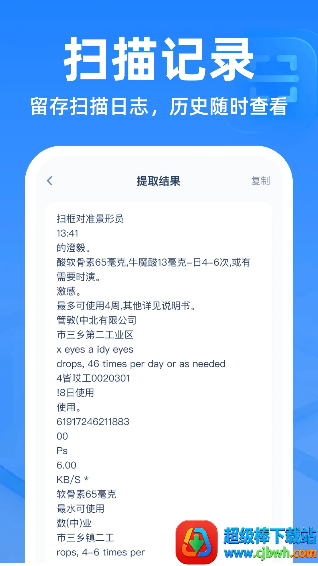 ��ά��ɨɨ��������(��ά�봦������)