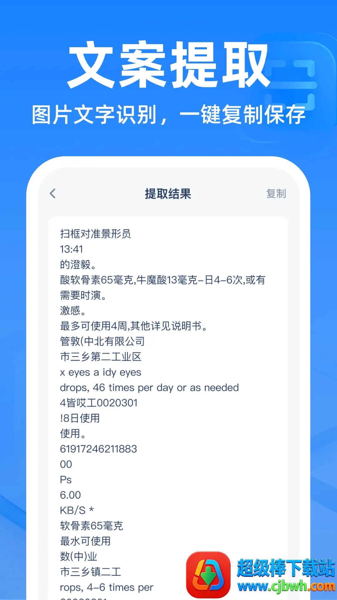��ά��ɨɨ��������(��ά�봦������)