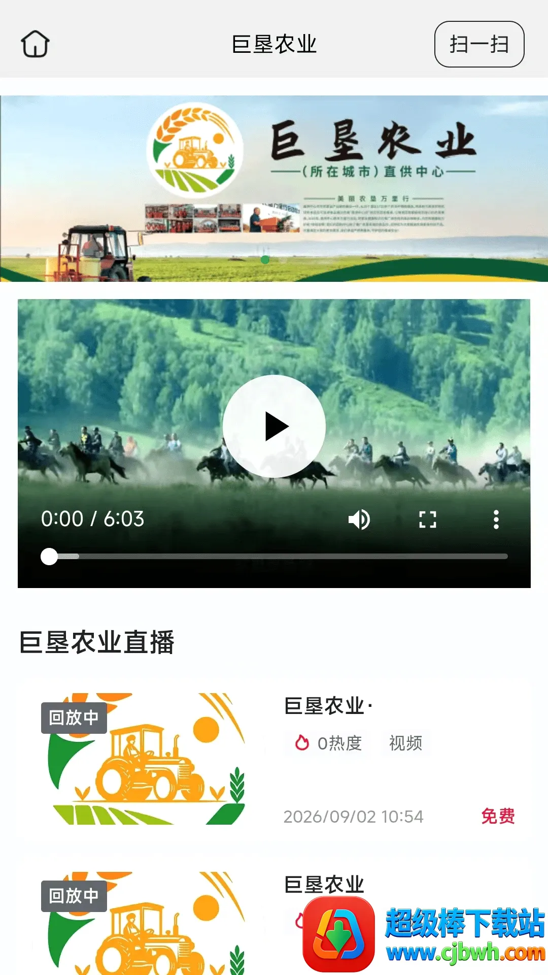 �޿�ũҵ�����ֻ���