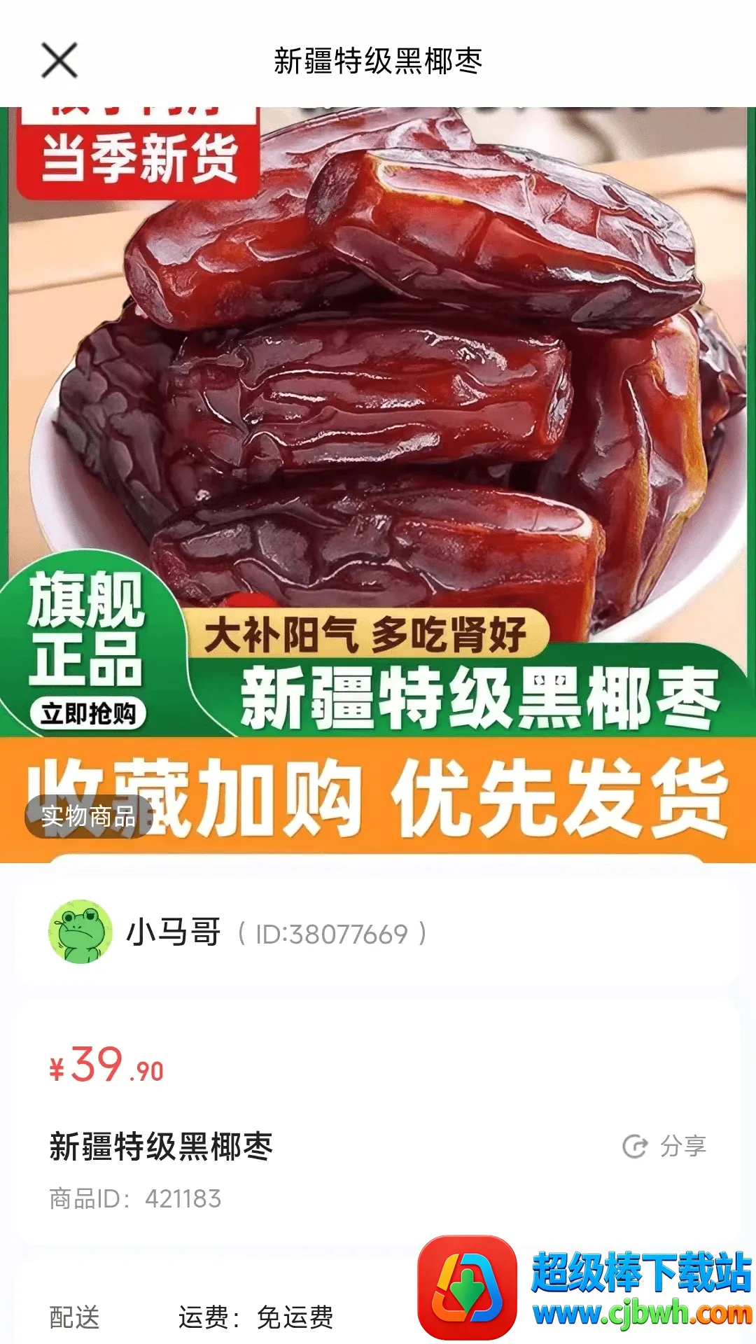 �޿�ũҵ�����ֻ���