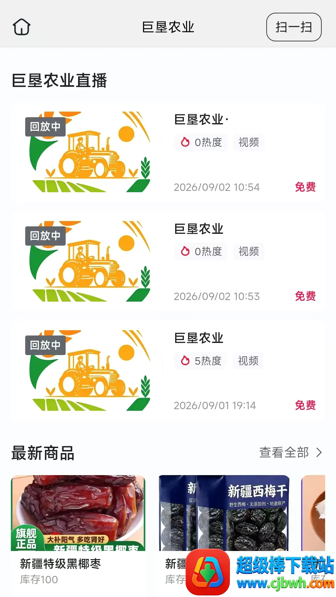 �޿�ũҵ�����ֻ���