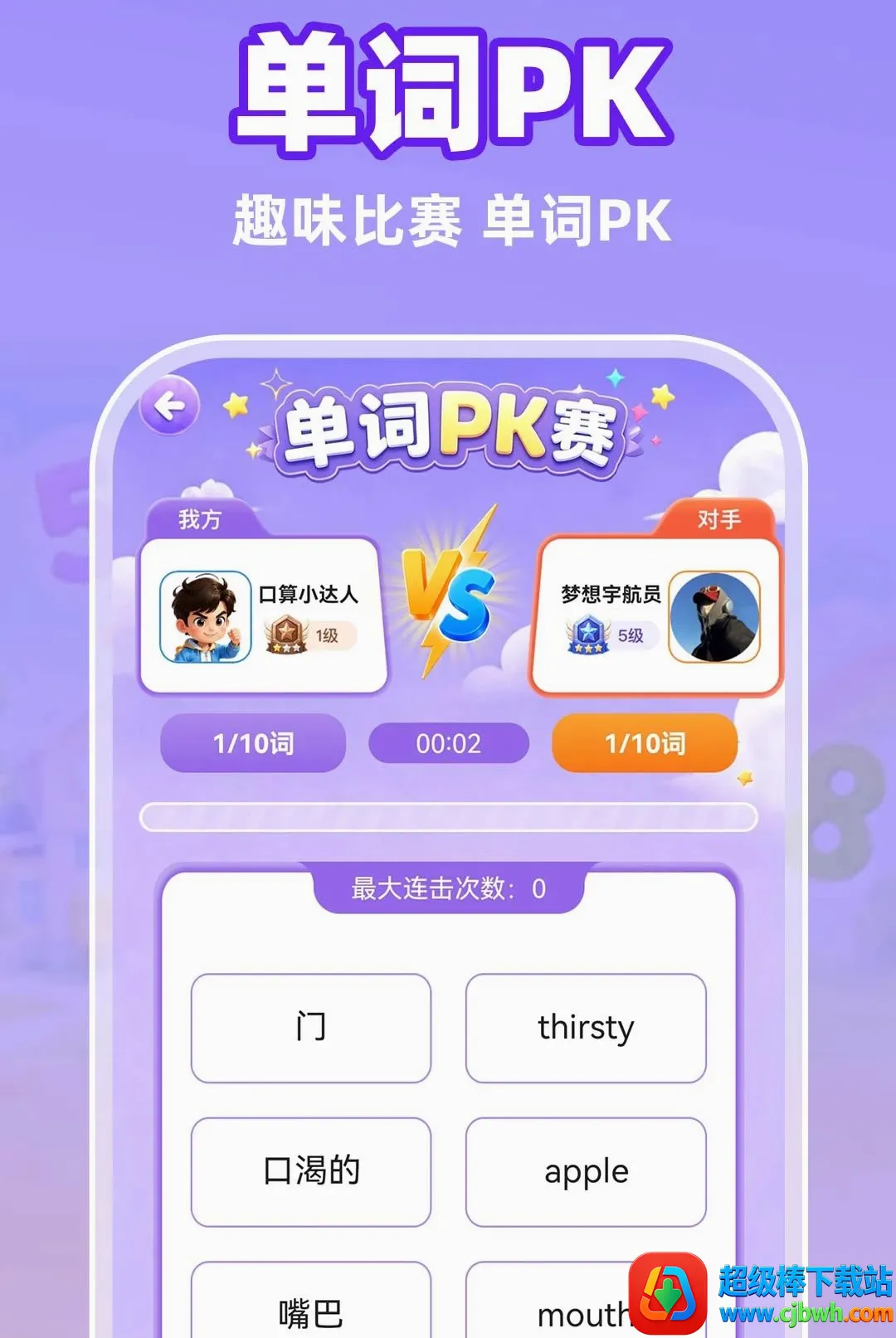 С�����������APP2026�ٷ����°汾
