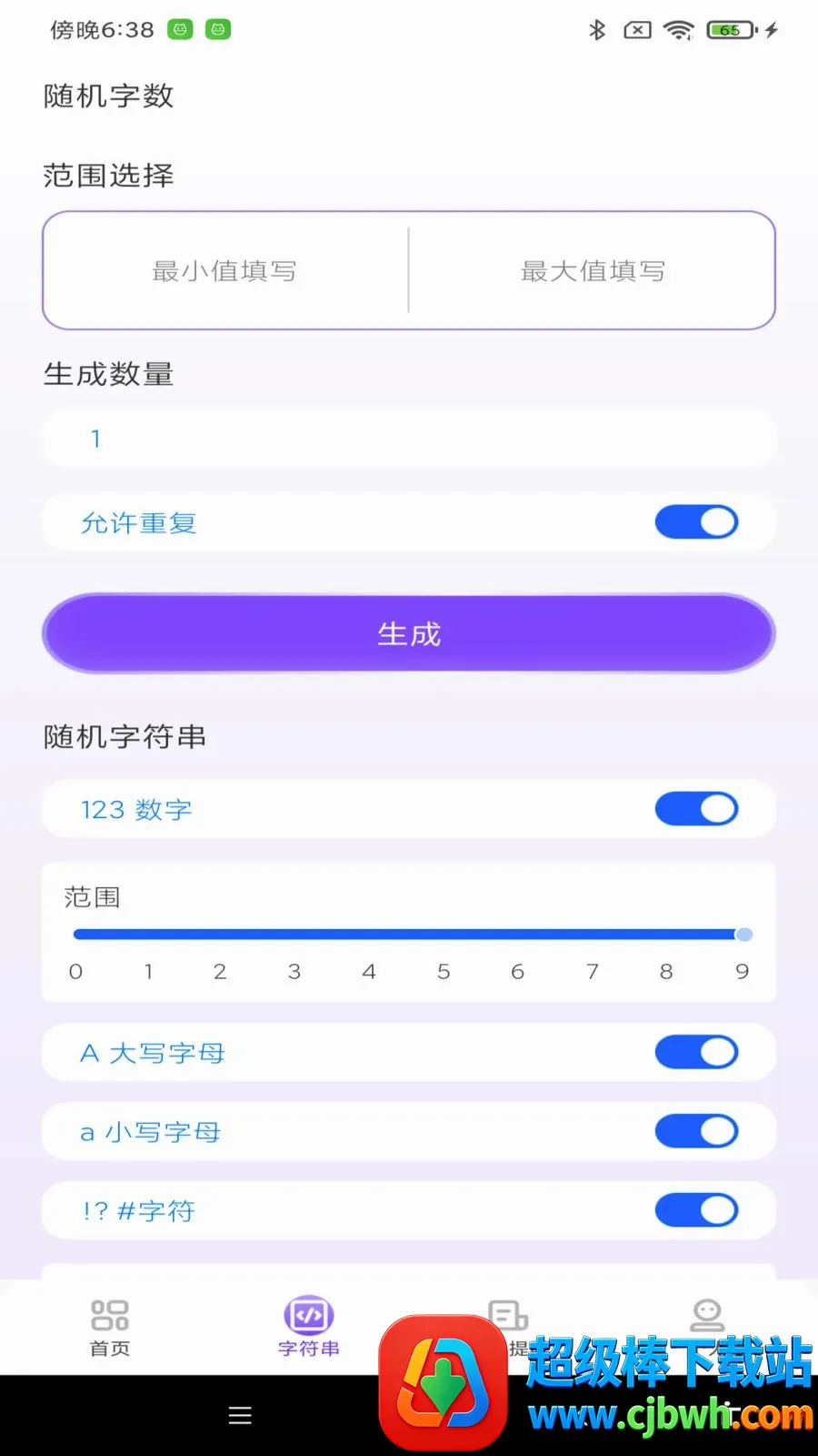 NFC����ͨһ��ͨ2026���°汾