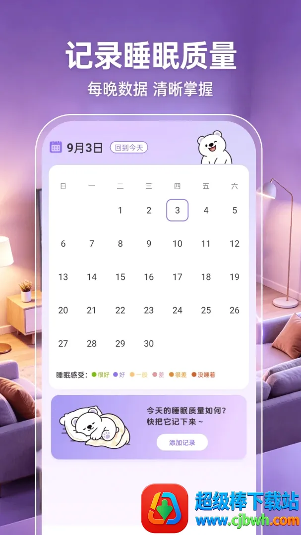 �ֻ�Ͷ�����ӳ���2026�ٷ����°汾