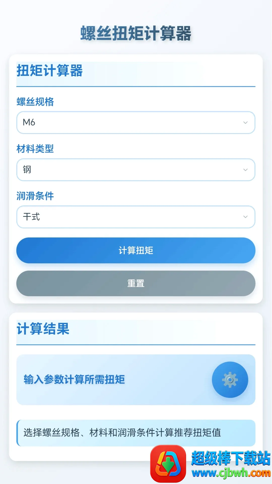 ���ݴ�ʦ(ά��Ӧ�ù���)