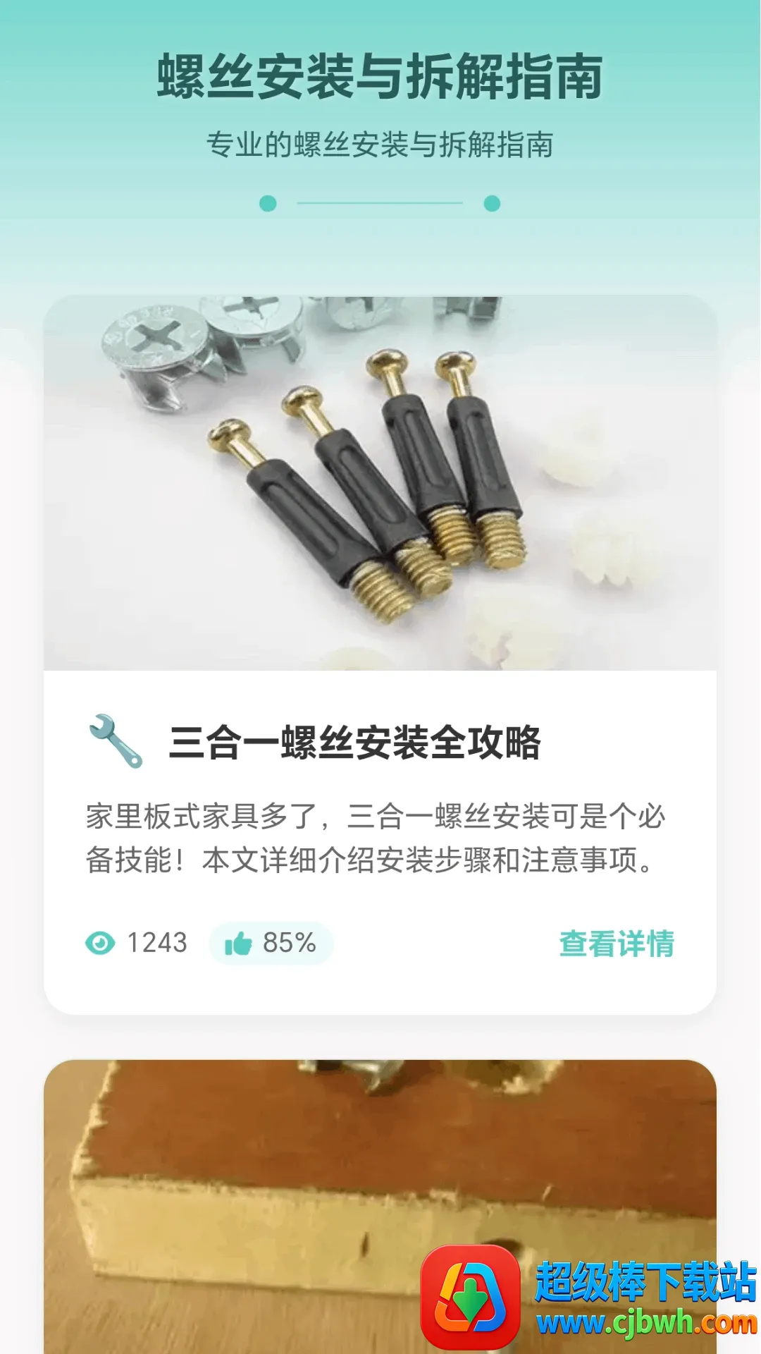 ���ݴ�ʦ(ά��Ӧ�ù���)