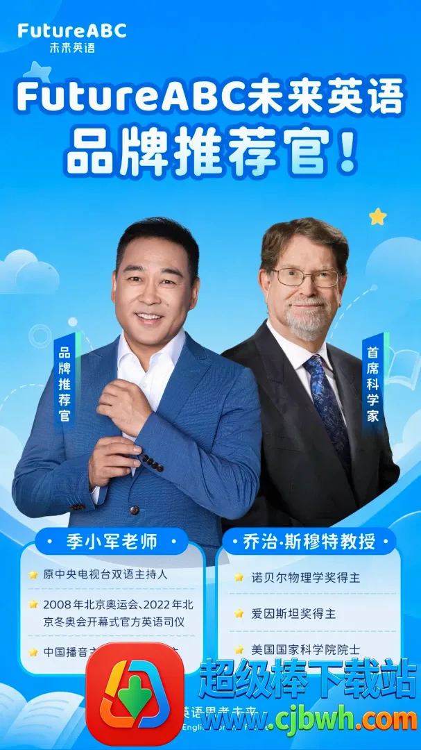 FutureABC �ҳ���2026���°汾