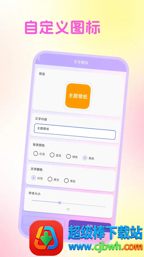 主题商店动态壁纸软件2026下载安装 主题商店动态壁纸软件2026下载安装