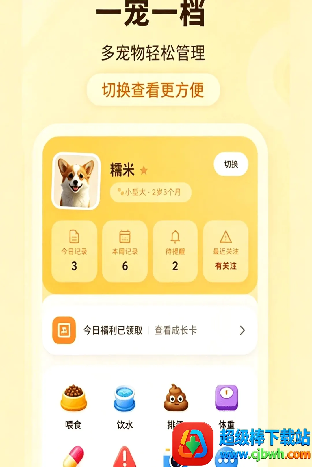 �ȳ��ճ���¼��(�ȳ��¼����)
