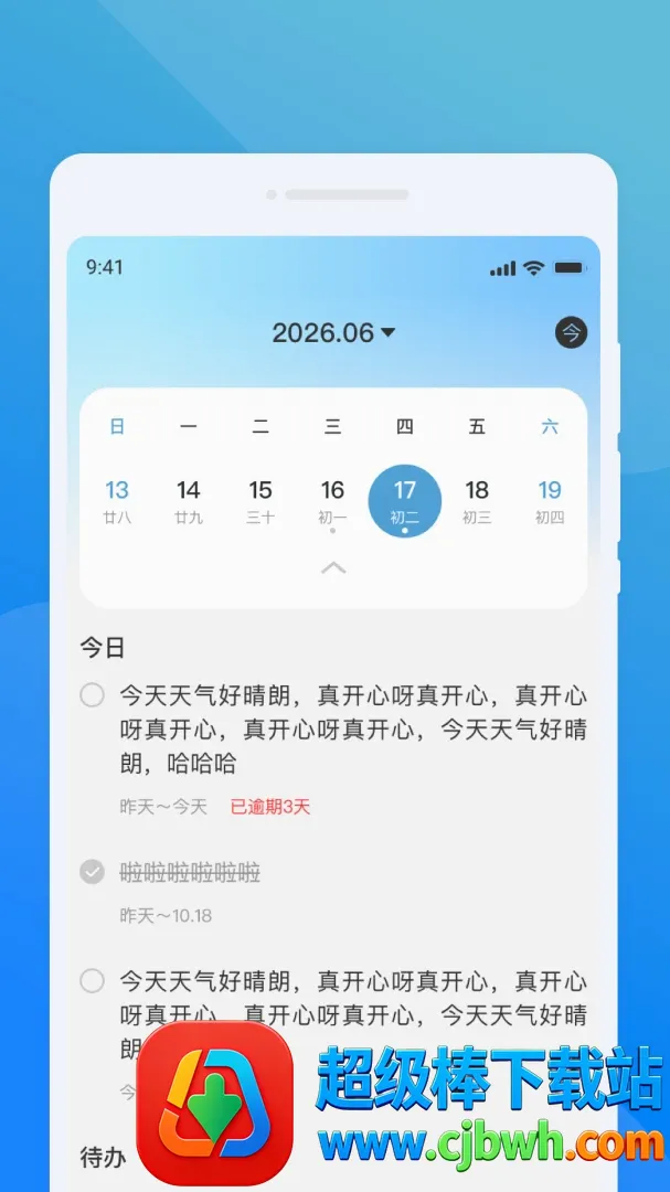 ��ķ����2026�ٷ�����