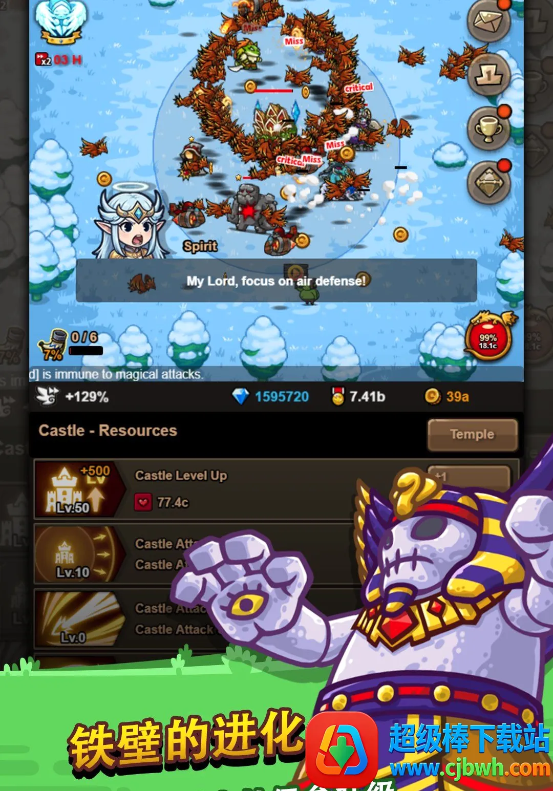 �޾��ı߽�2 ����RPG Ӣ���ٻ�(����RPG��Ϸ)