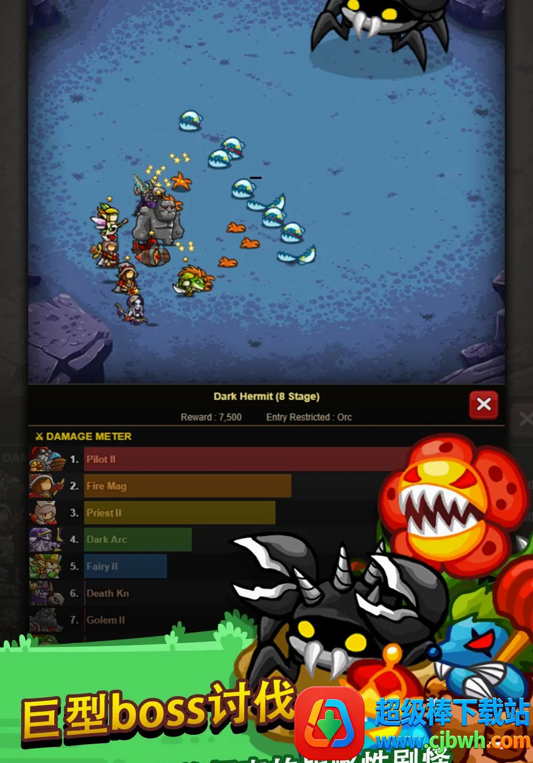 �޾��ı߽�2 ����RPG Ӣ���ٻ�(����RPG��Ϸ)