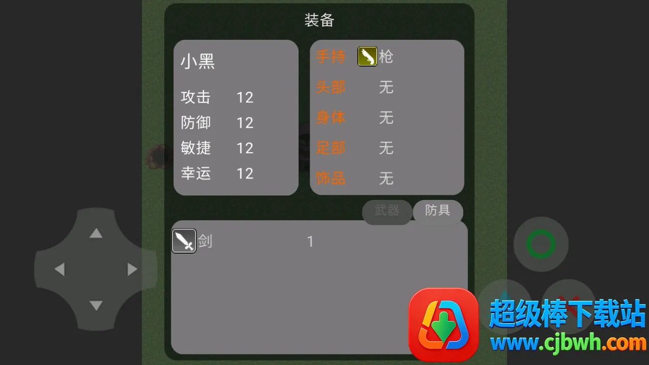 �޹���������(�޹����������Ϸ)