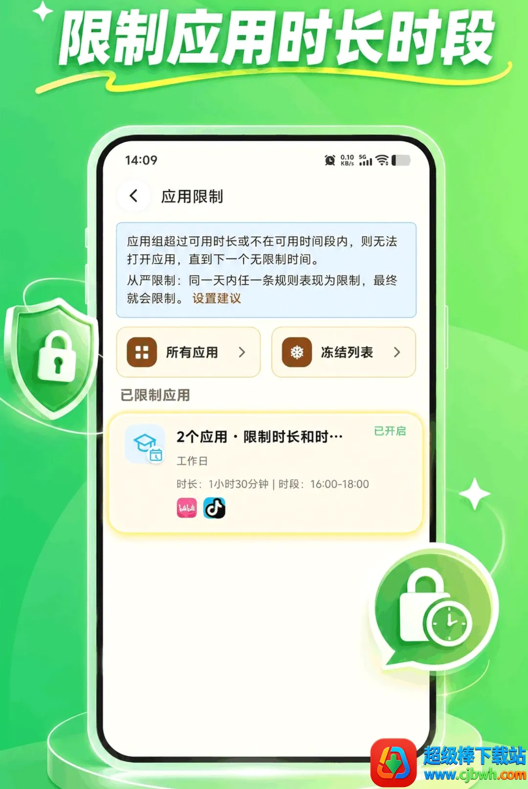 KidsLink Kids����(�ҳ��ػ�����)