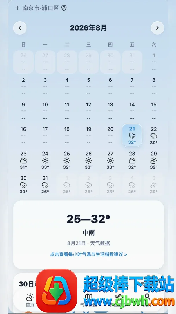 �Ѹ�����(��������Ӧ��)