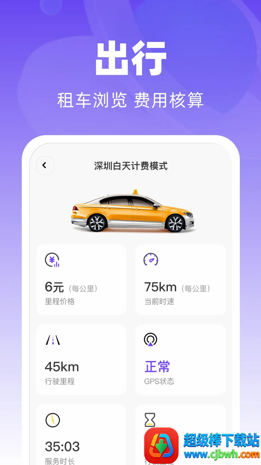 ̫����������(��������Ӧ��)