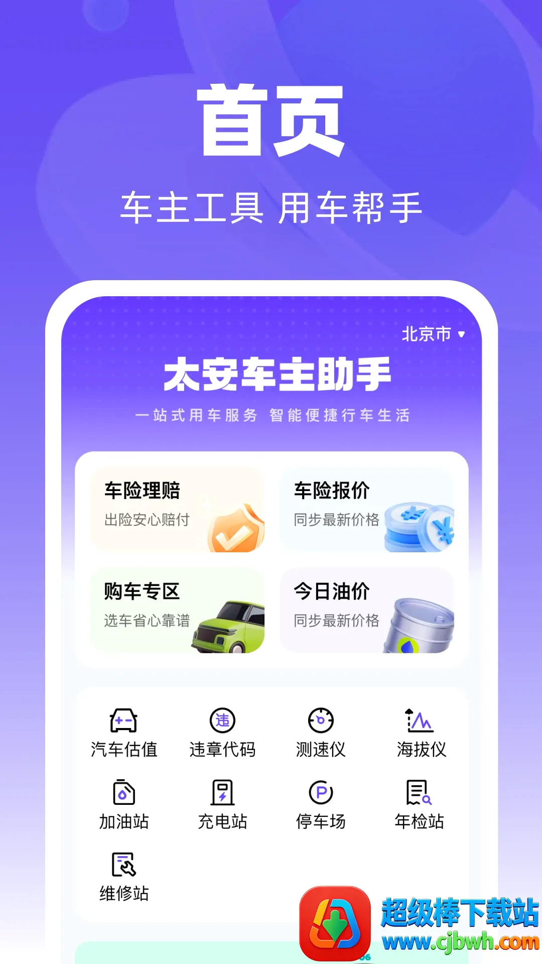 ̫����������(��������Ӧ��)