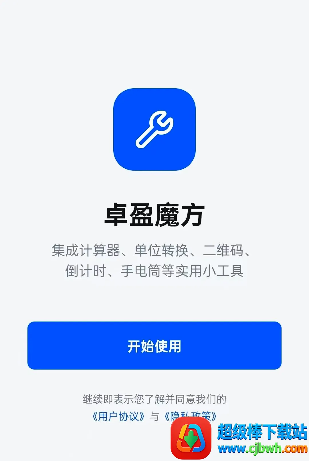 ׿ӯħ��2026�ٷ�����