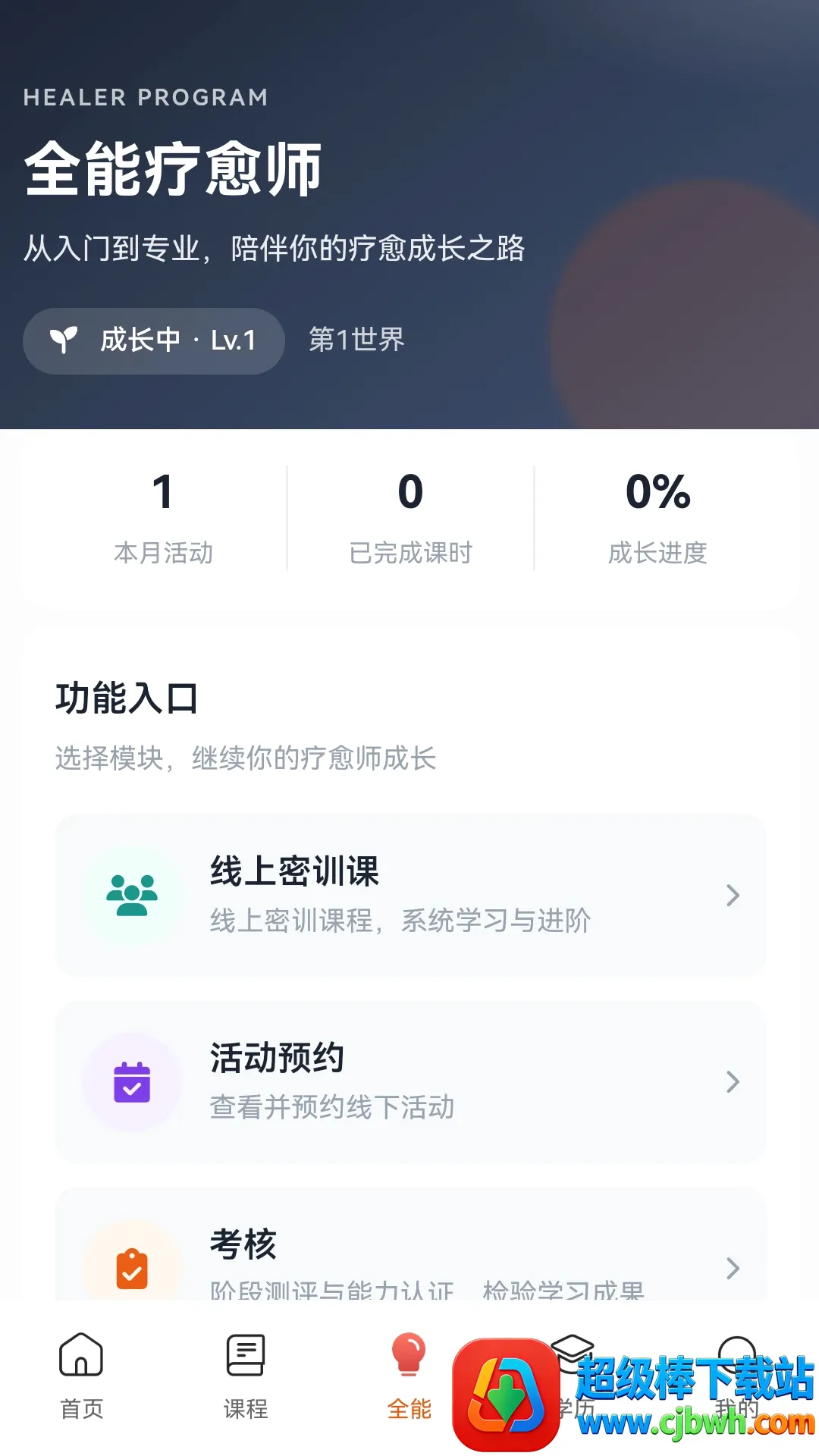R��ѧ԰(������������ƽ̨)