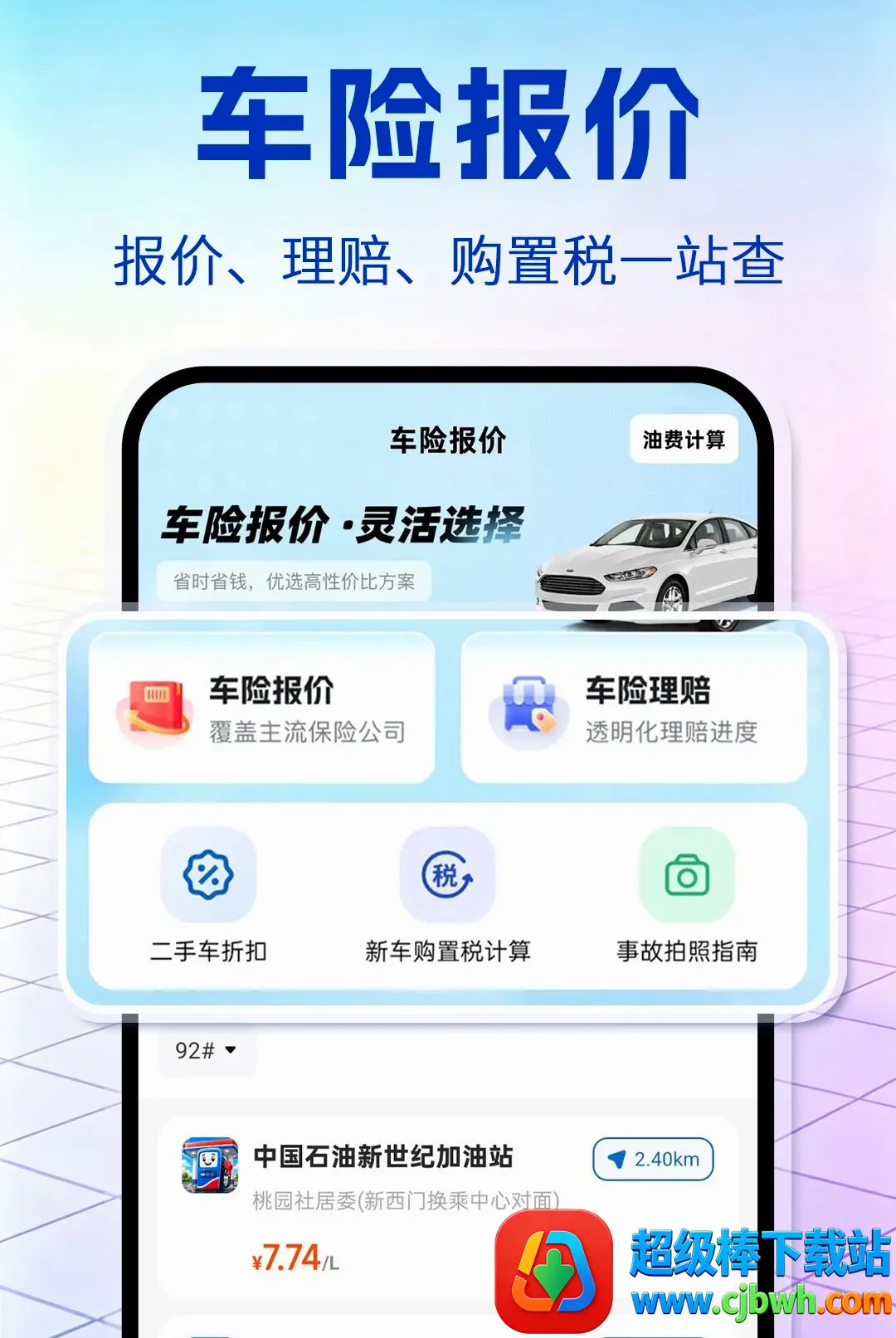 ������ȫ����(�������񹤾�)