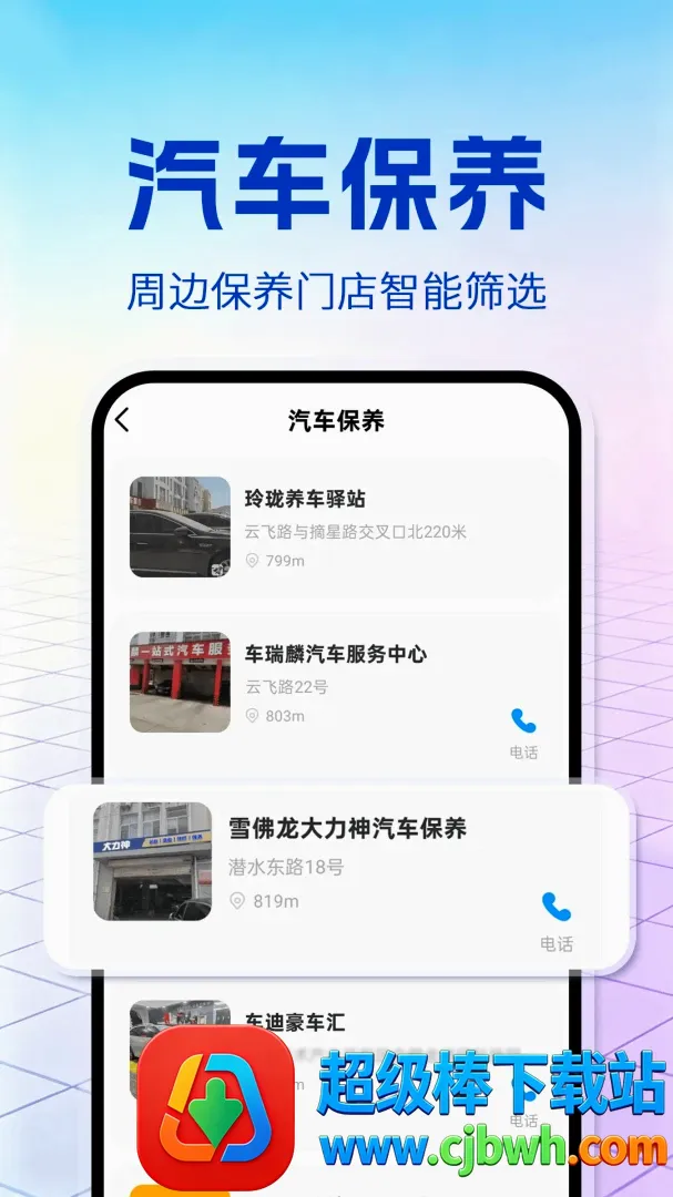 ������ȫ����(�������񹤾�)