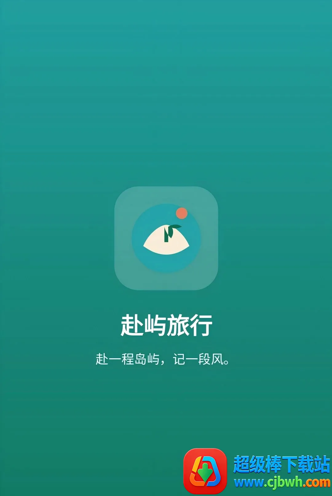 ��������(���м�¼Ӧ��)
