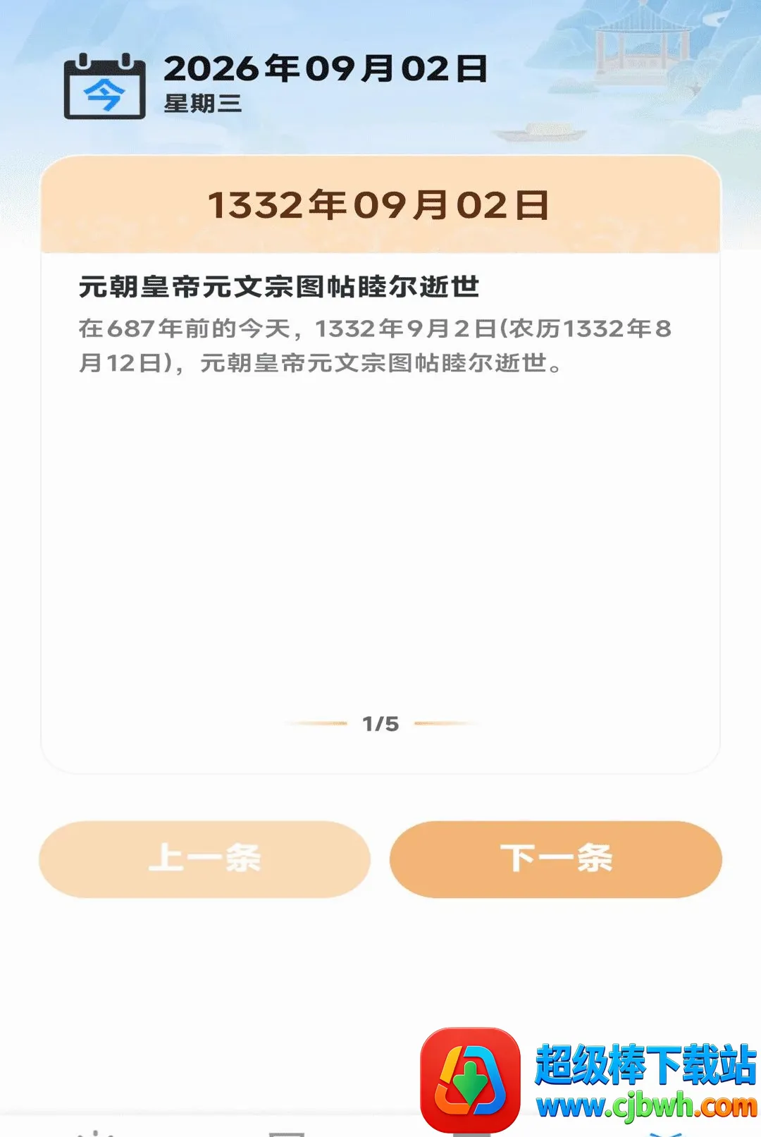 ��������������2026���ذ�װ