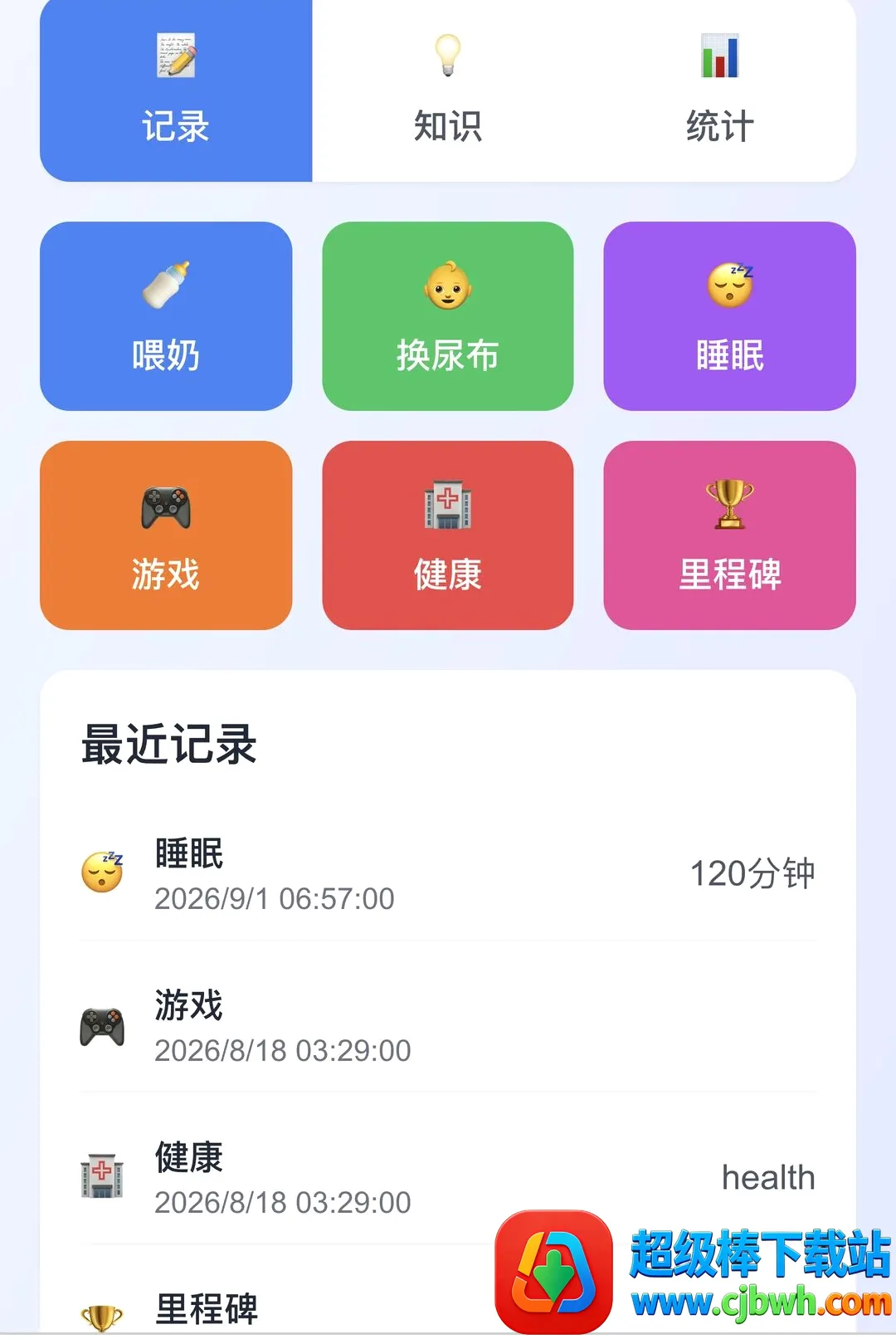 ӭ��ϲ��(��ͥ����Ӧ��)